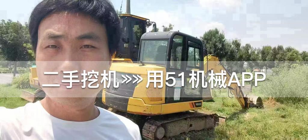 51挖机